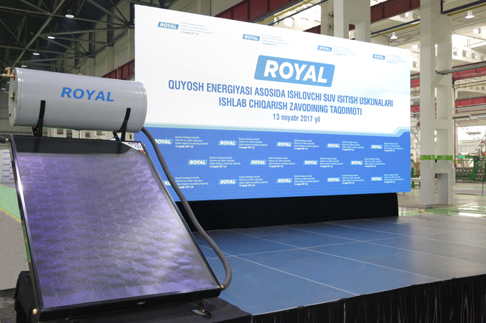 Состоялась презентация производства солнечных водонагревателей торговой марки Royal.